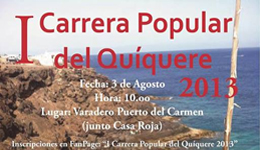 I Carrera popular El Quíquere 2013