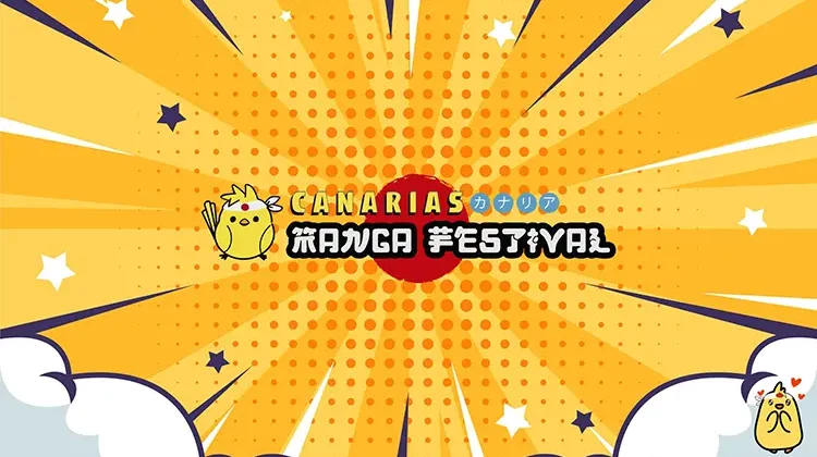 Canarias Manga Fest