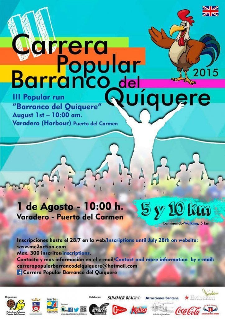 III Carrera popular El Quíquere 2015 (Sábado, 01 de agosto)