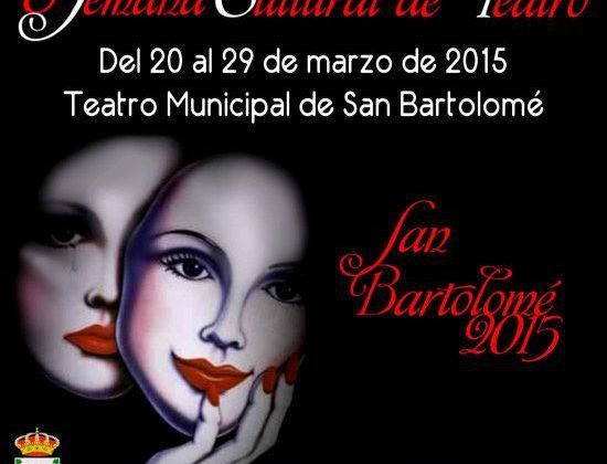 teatro san bartolome lanzarote