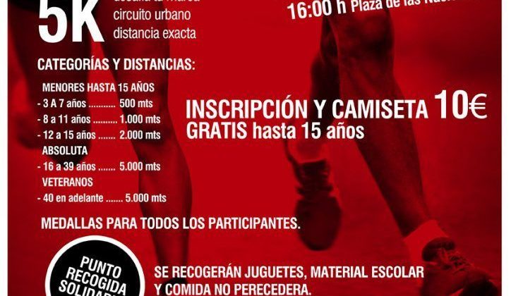 san silvestre puerto del carmen